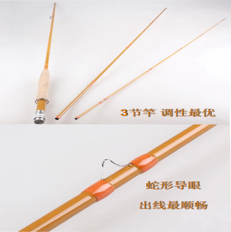 Goture Fly Fishing Rod