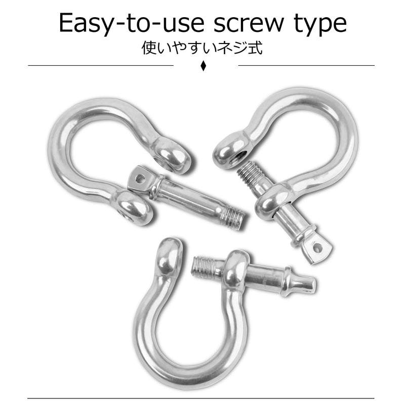 AMYSPORTS 2-8pcs Bow-shaped D shackle stainless steel fittings