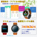 Latest waterproof smart watch activity meter incoming call notification men's heart rate monitor smart bracelet multifunctional Japanese full touch screen smart watch men blood pressure sleep measurement ios android compatible
