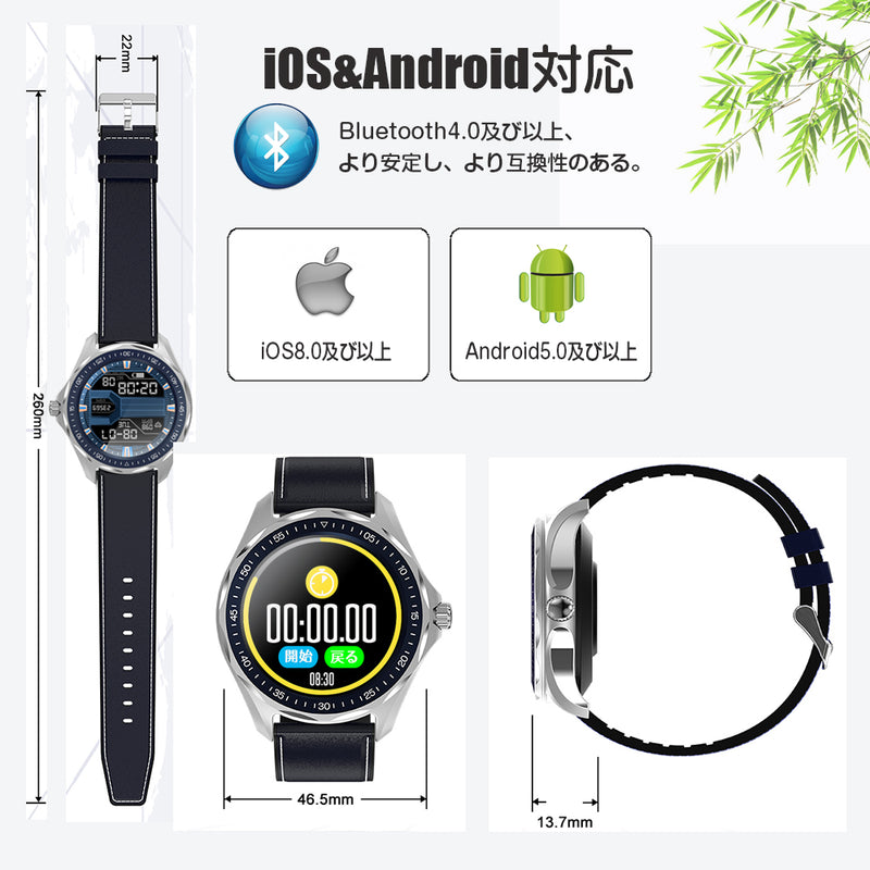 Latest waterproof smart watch activity meter incoming call notification men's heart rate monitor smart bracelet multifunctional Japanese full touch screen smart watch men blood pressure sleep measurement ios android compatible
