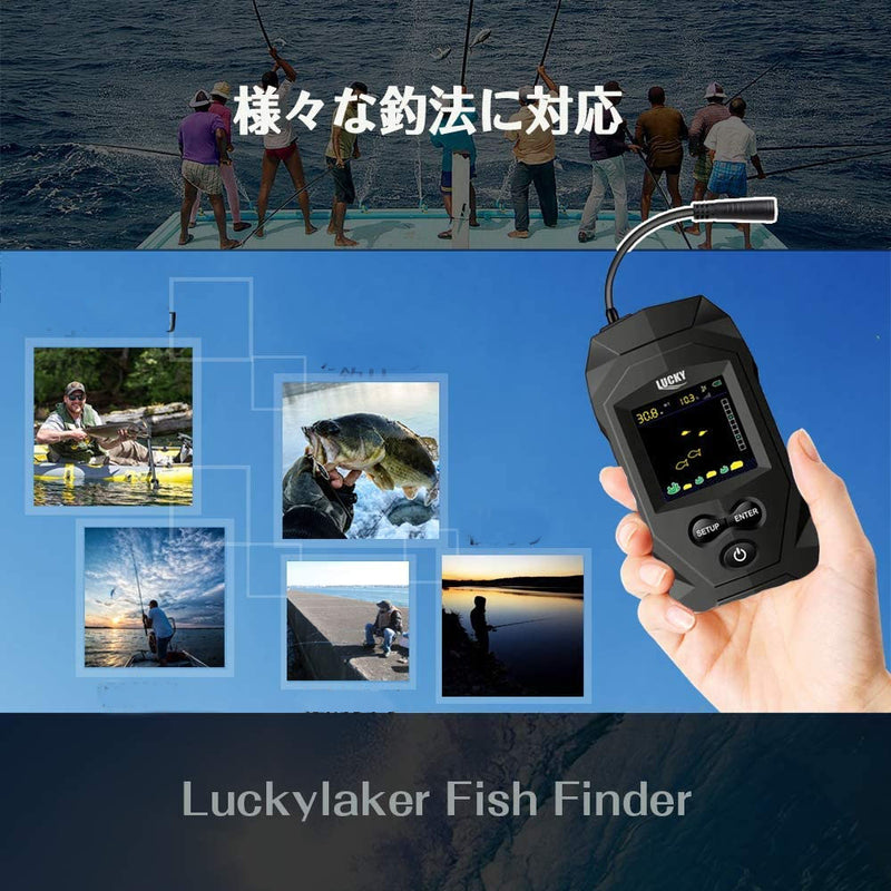 LUCKYLAKER Wired  Fish Finder